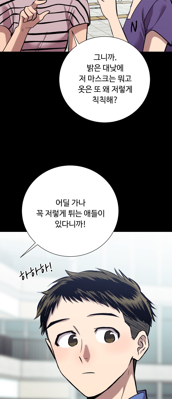 102 페이지