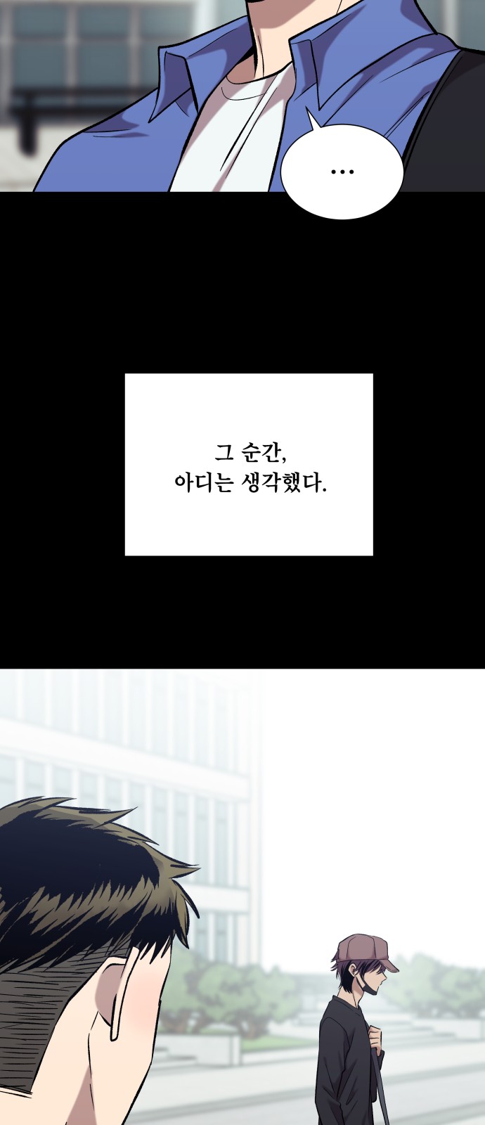 103 페이지