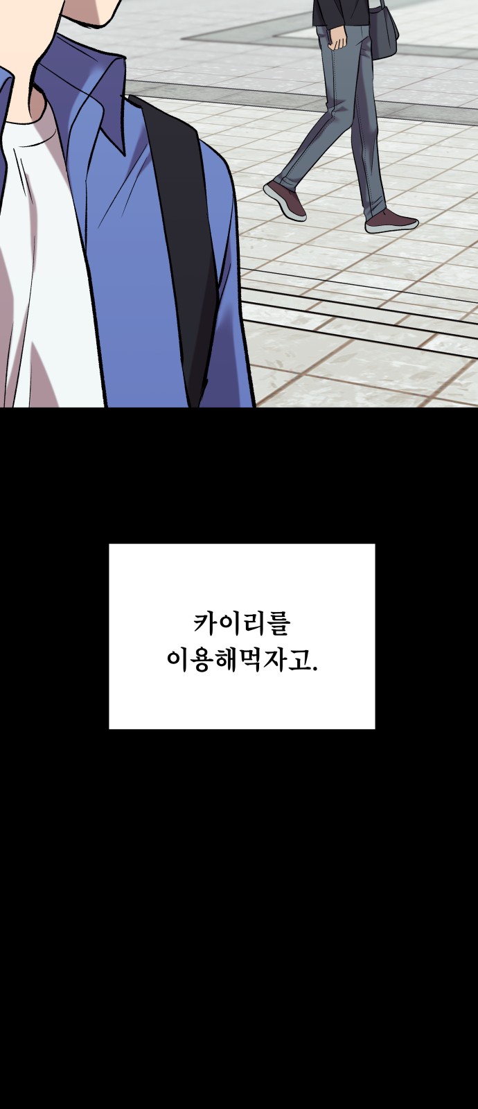 104 페이지