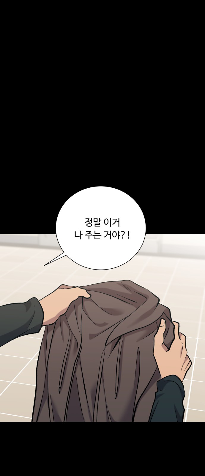 105 페이지