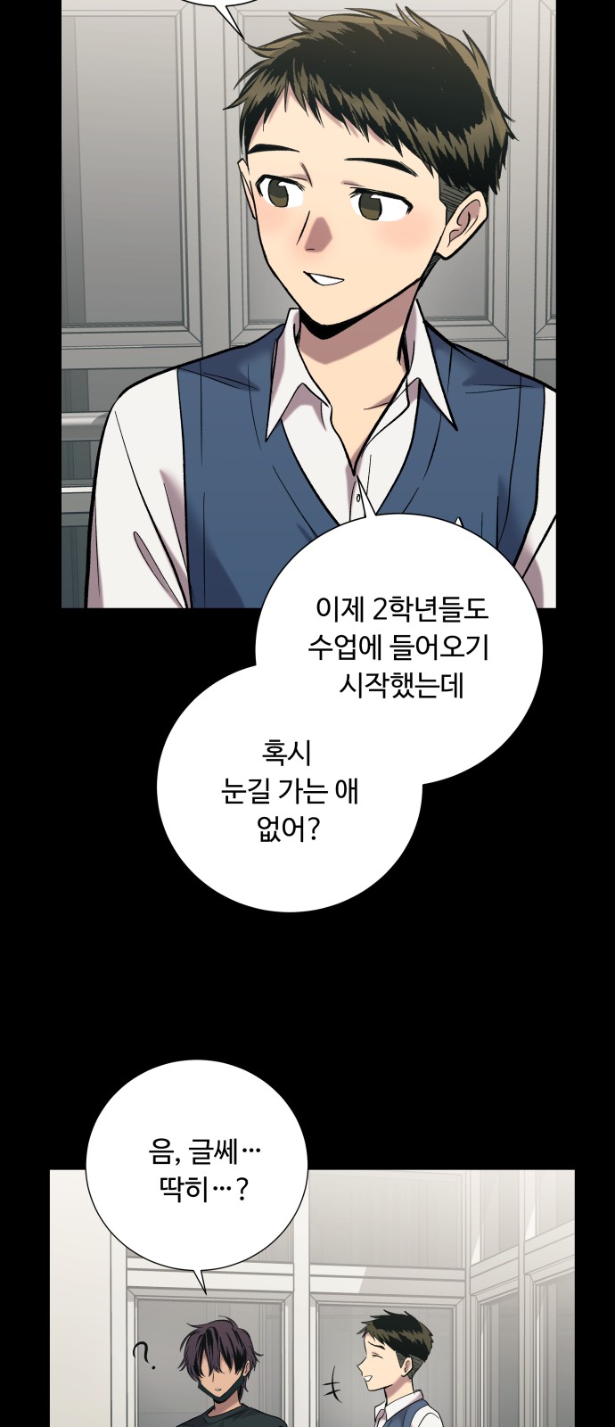 107 페이지