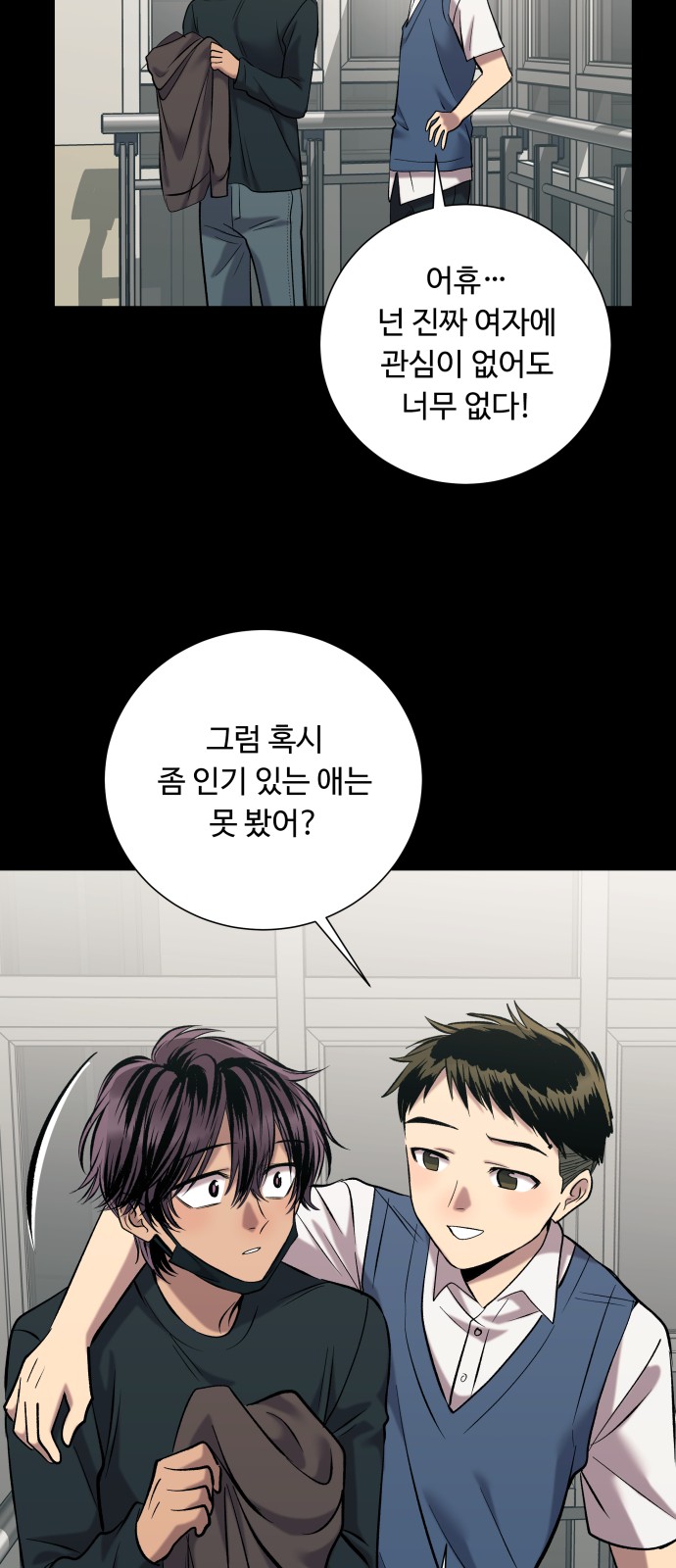 108 페이지