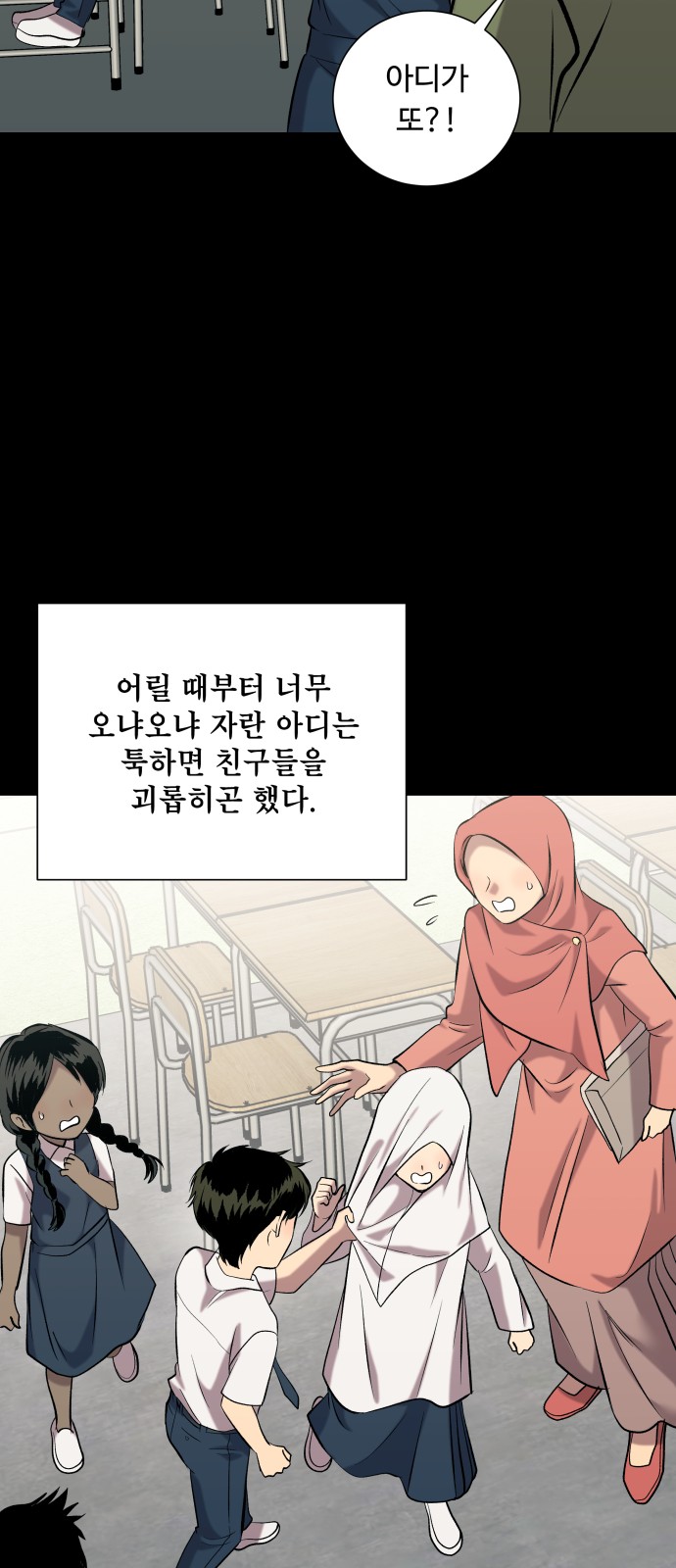 11 페이지