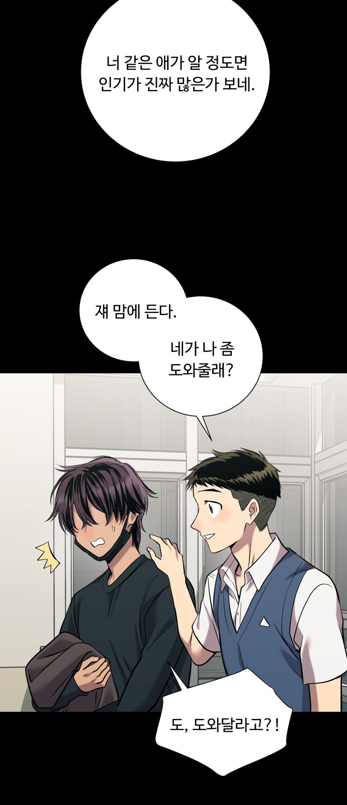 113 페이지