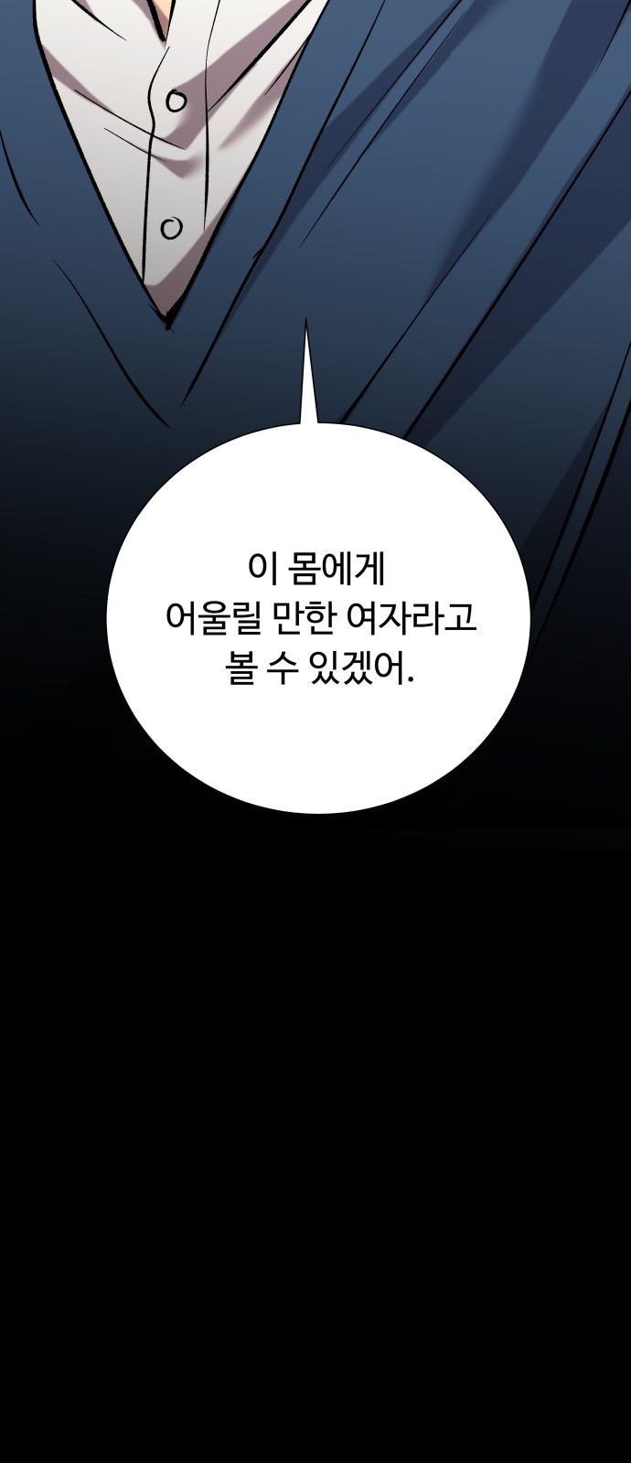 116 페이지