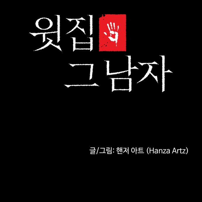 117 페이지