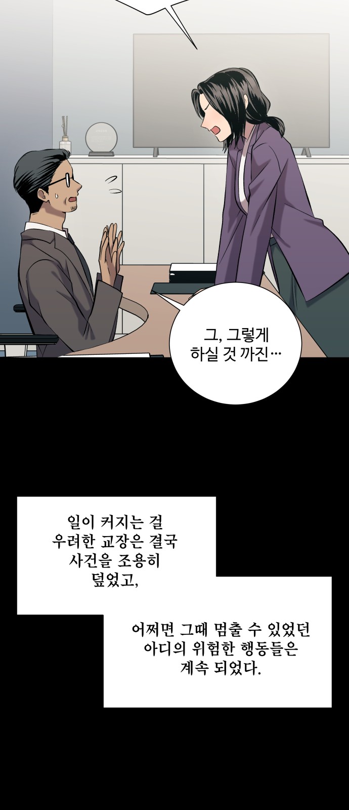 15 페이지