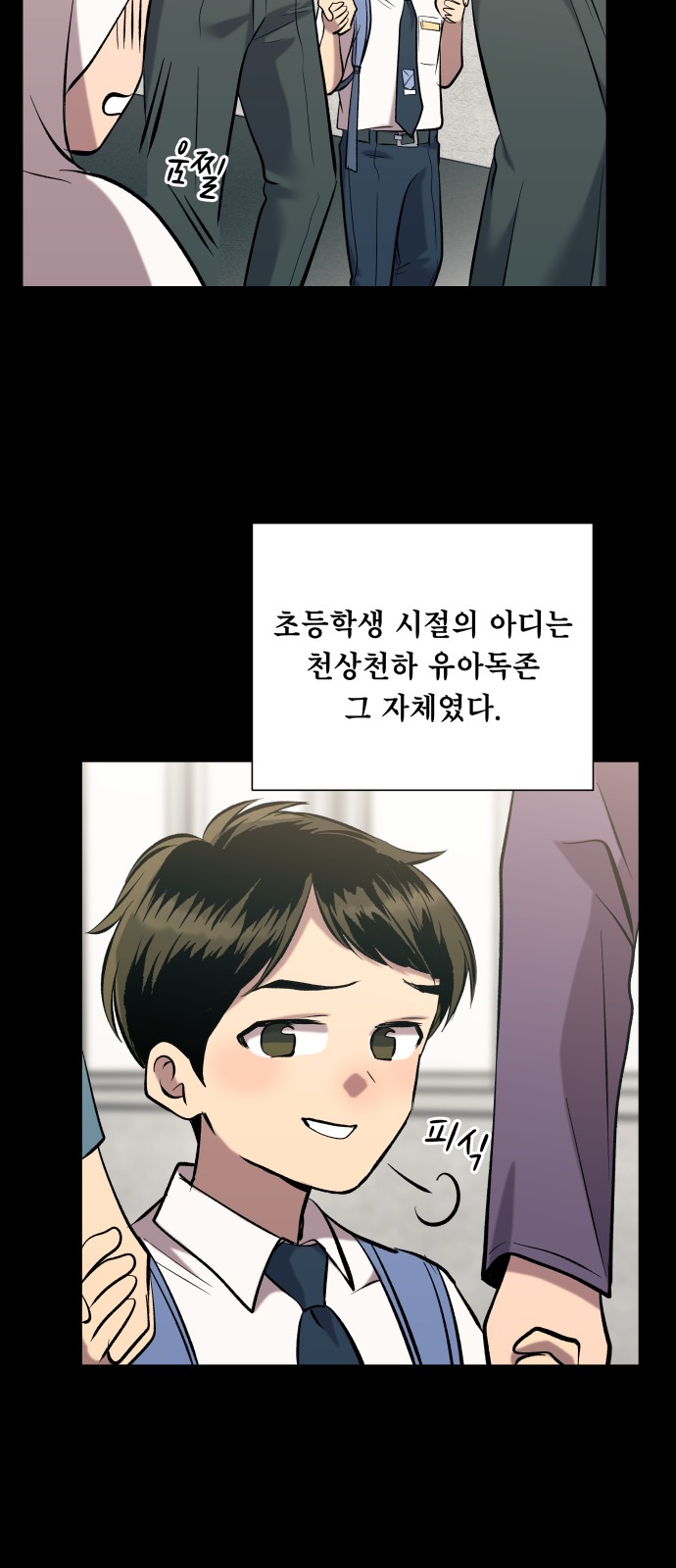 18 페이지