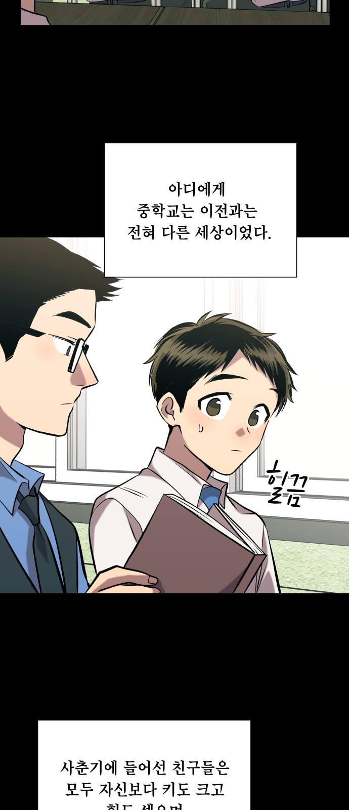 21 페이지