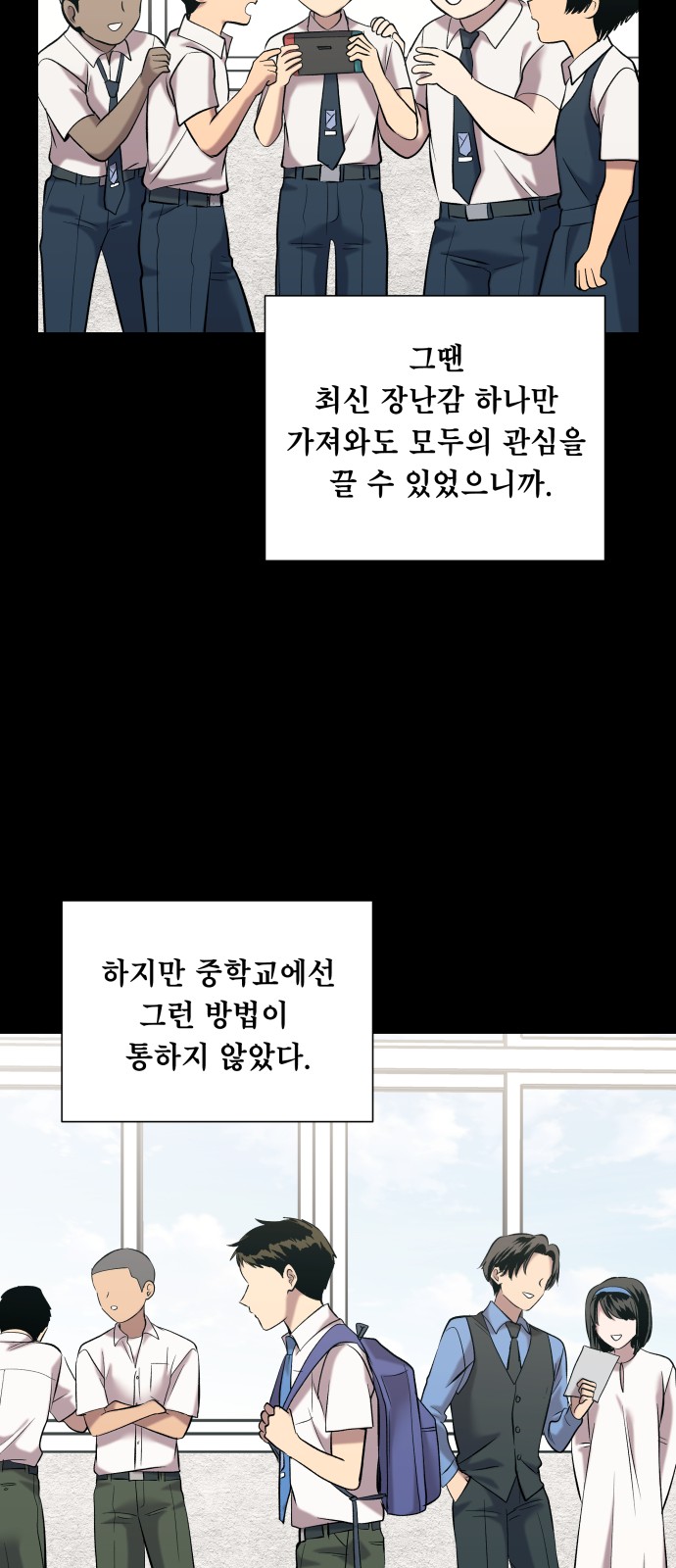23 페이지