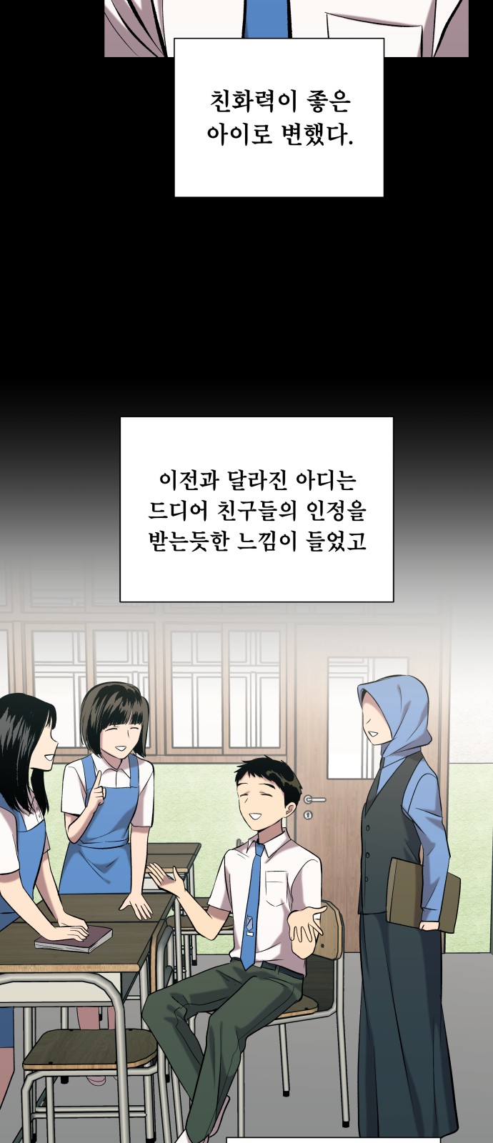 27 페이지