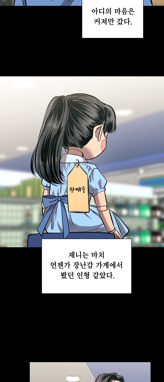 32 페이지