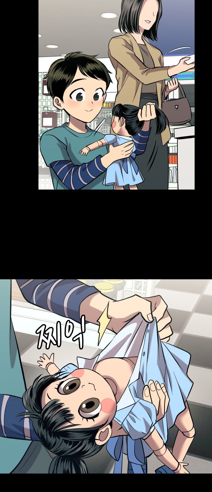 33 페이지