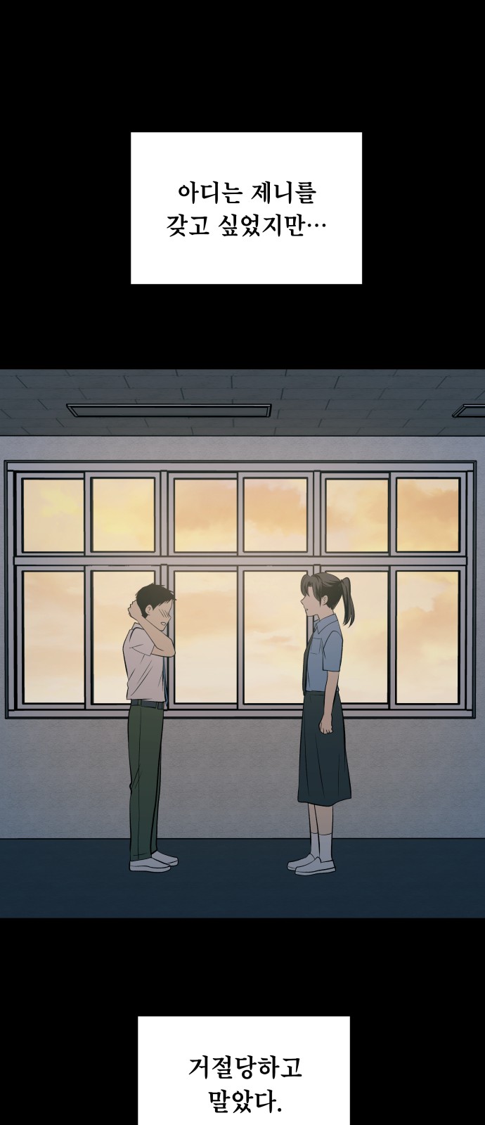 34 페이지