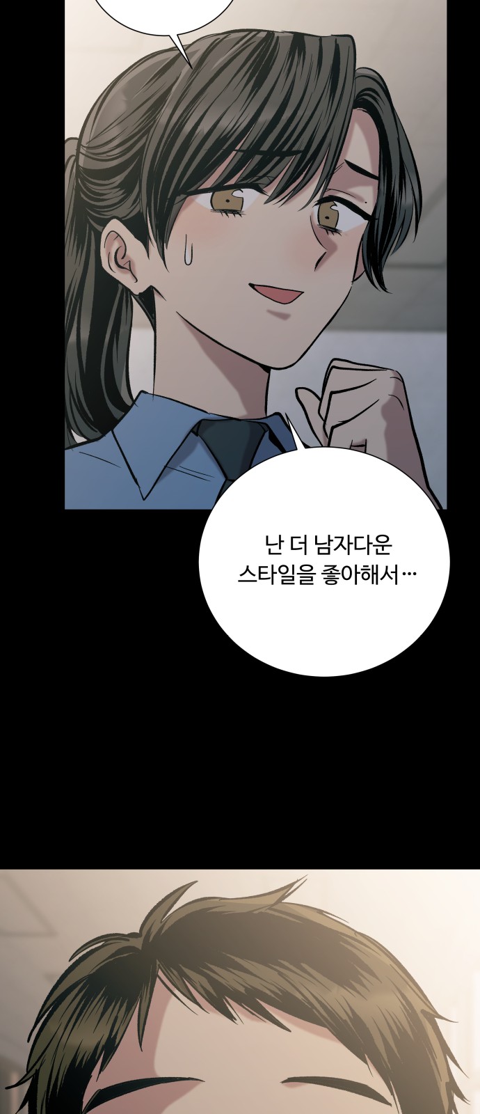 36 페이지