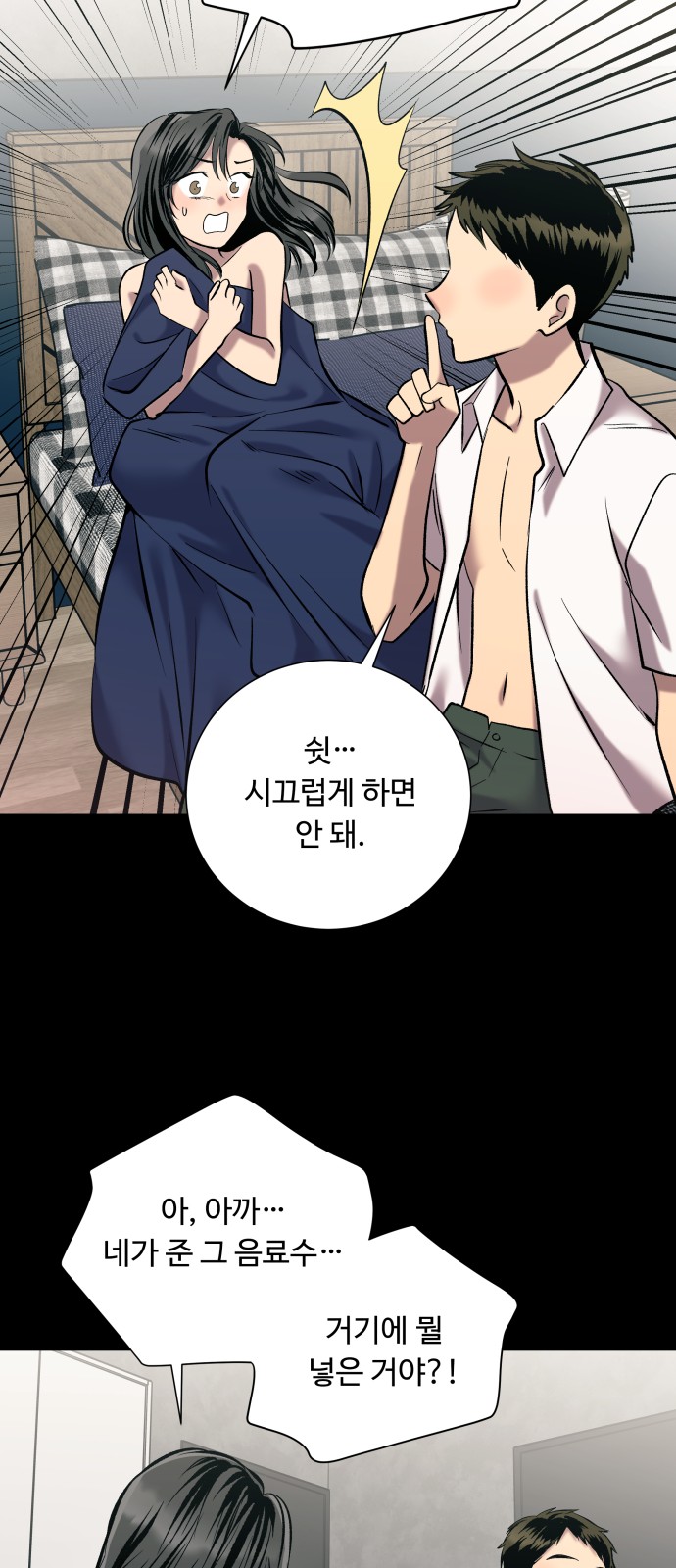 41 페이지