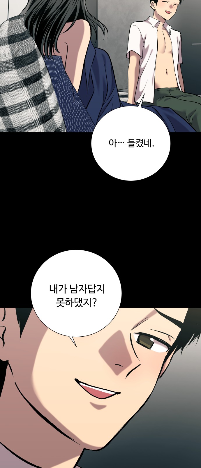 42 페이지