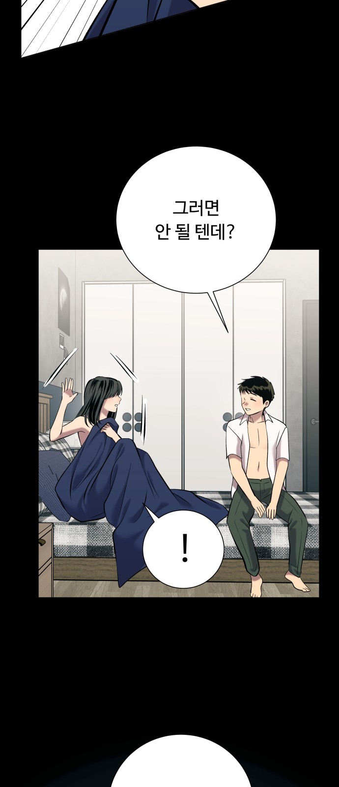 44 페이지