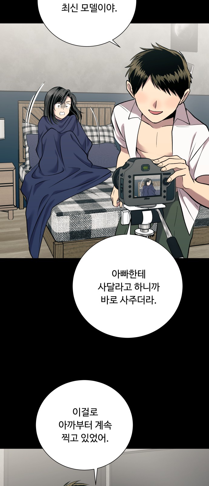 46 페이지