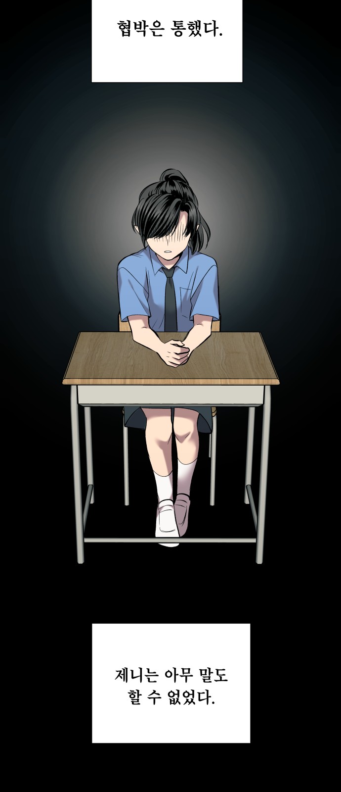 50 페이지