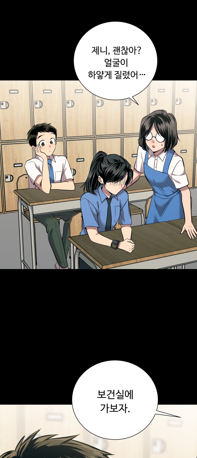 51 페이지