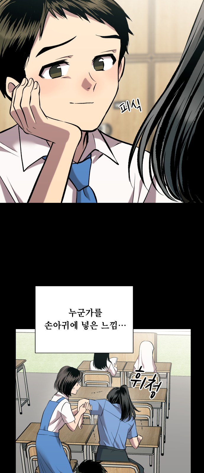 52 페이지