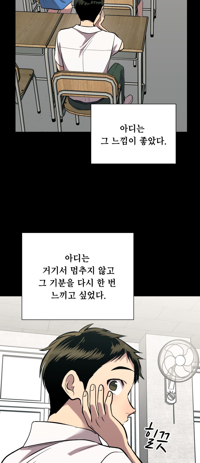 53 페이지