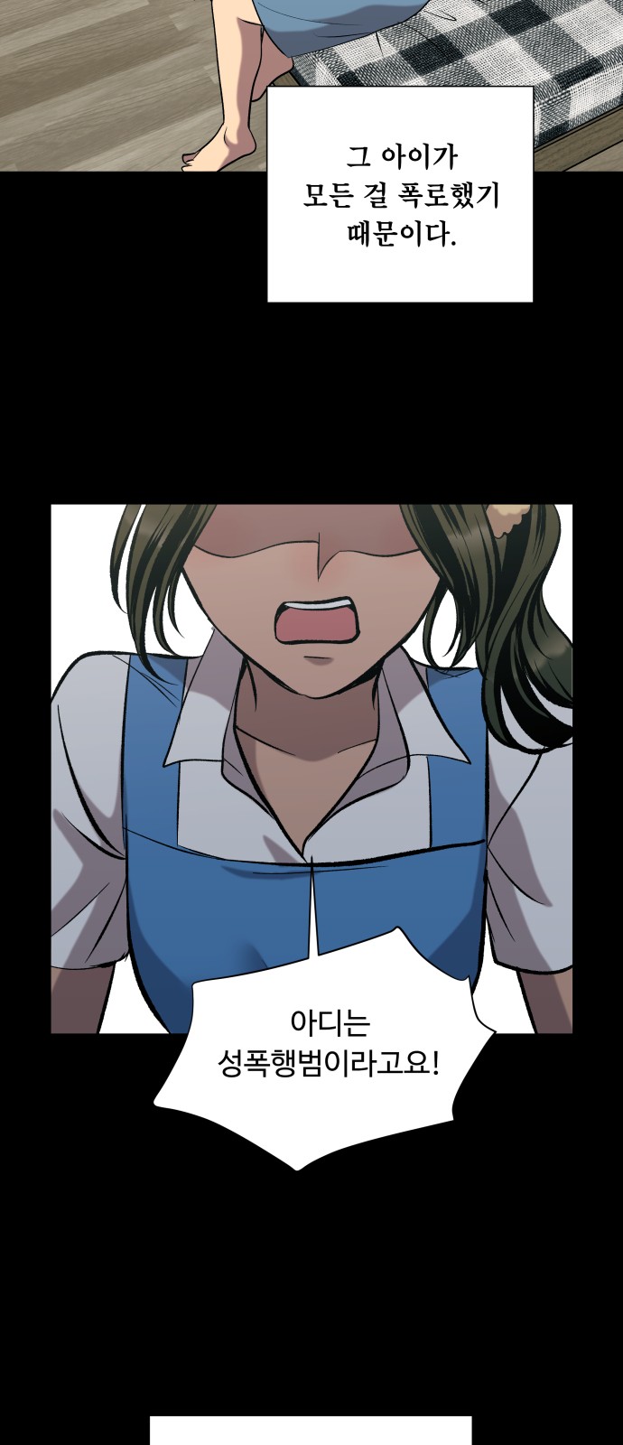 56 페이지
