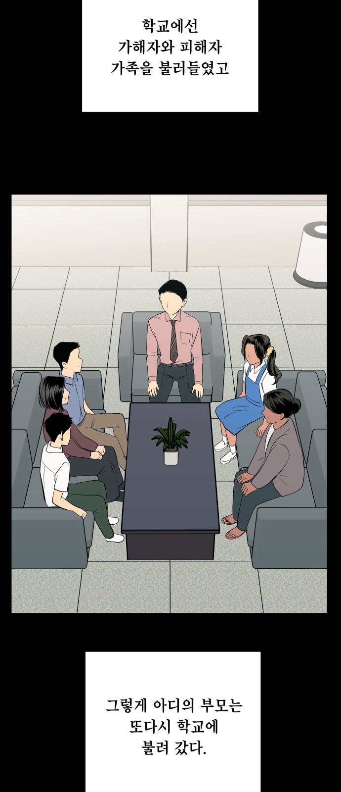 57 페이지