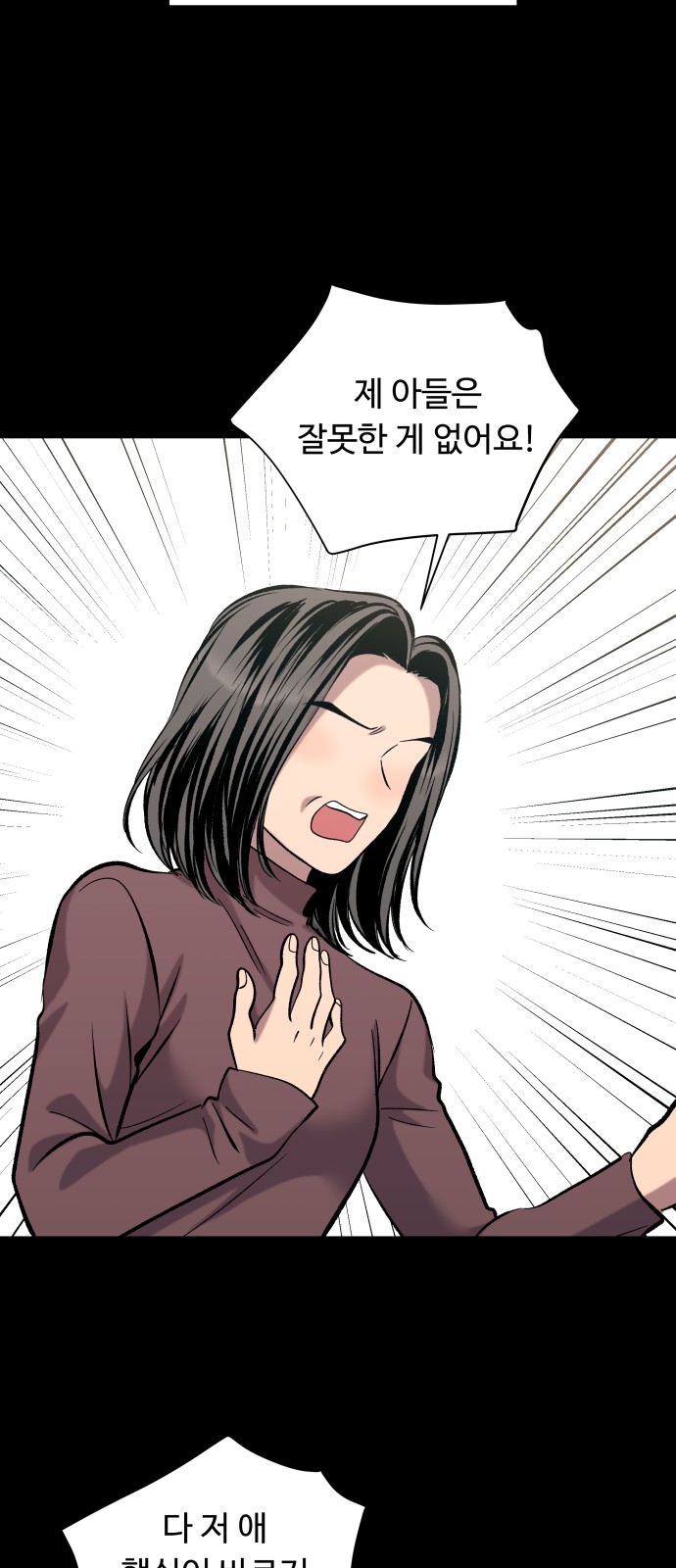 58 페이지