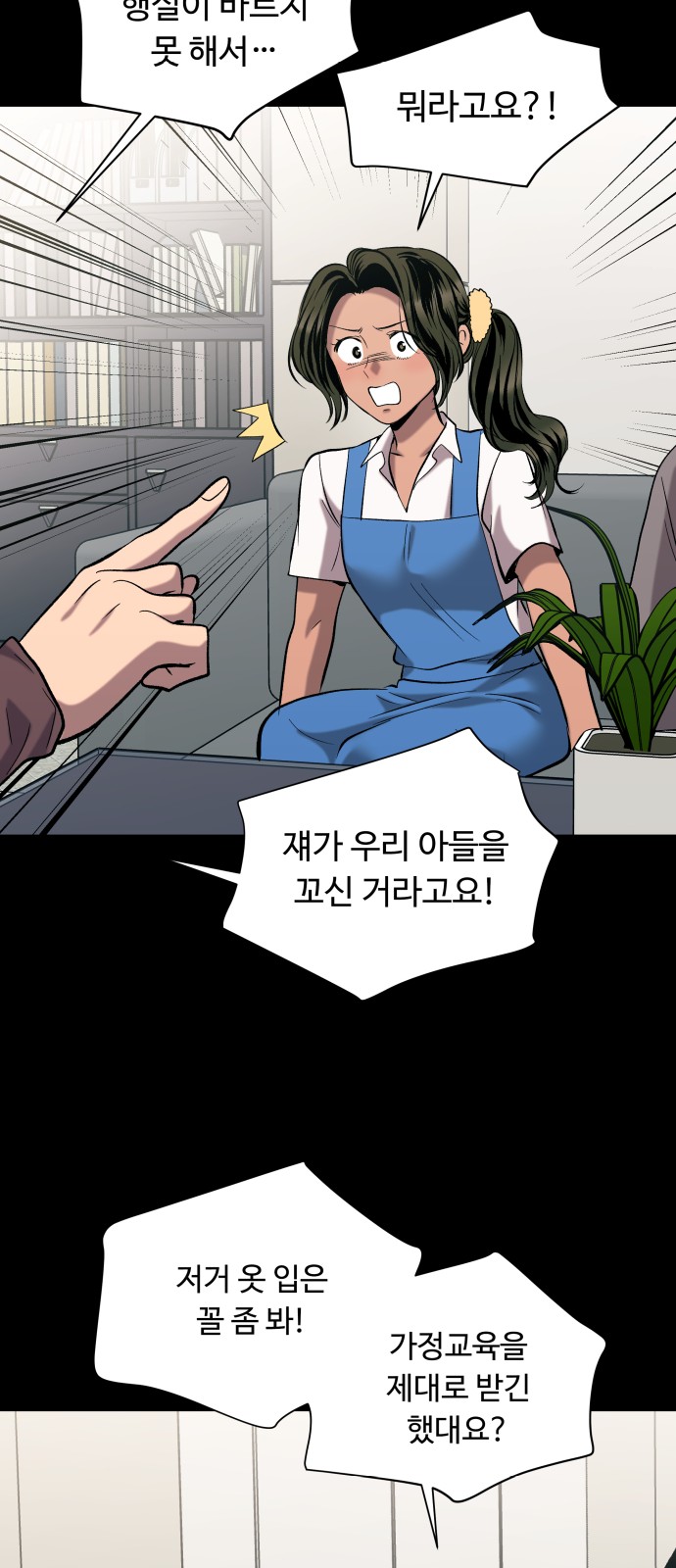 59 페이지
