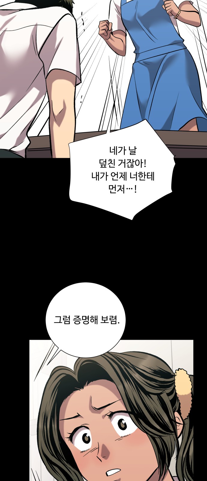62 페이지