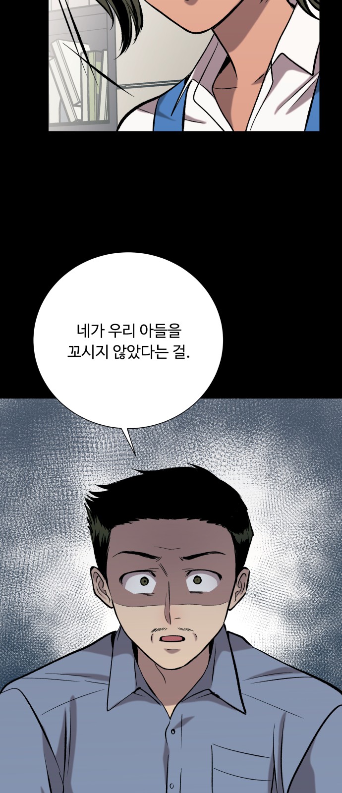 63 페이지
