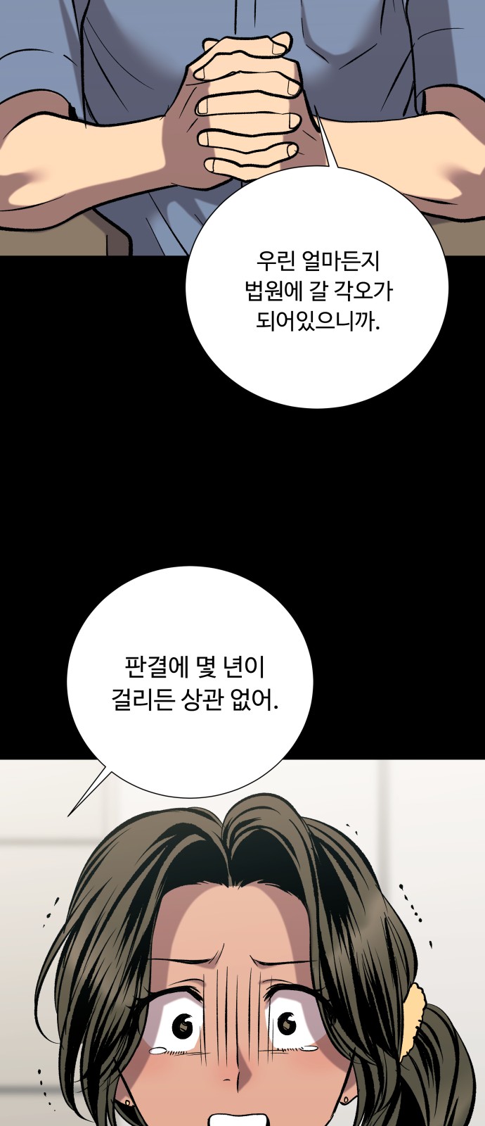 64 페이지