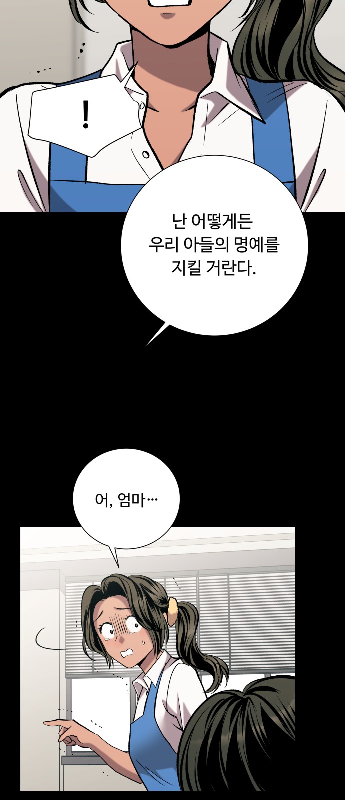 65 페이지