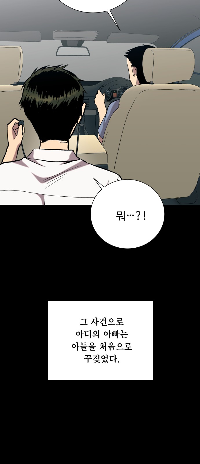 71 페이지