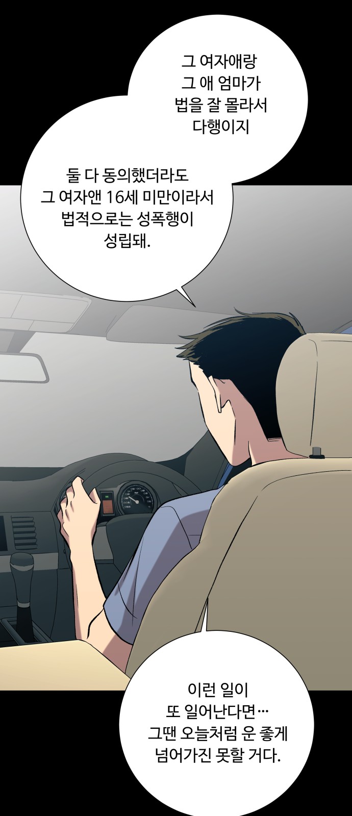 72 페이지