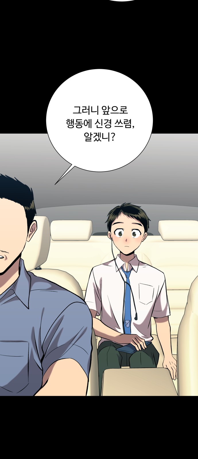 73 페이지