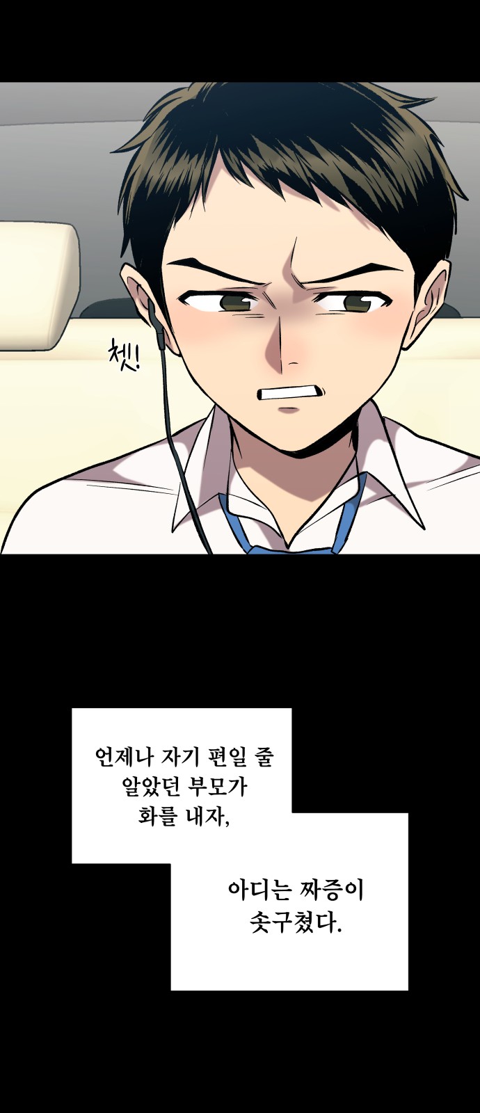 74 페이지