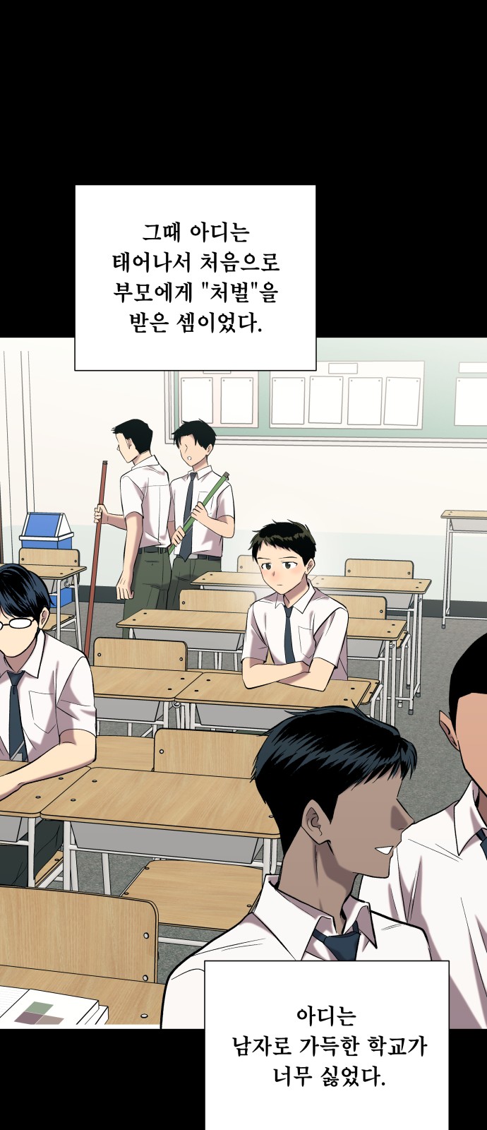 77 페이지