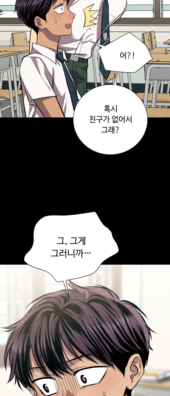 80 페이지