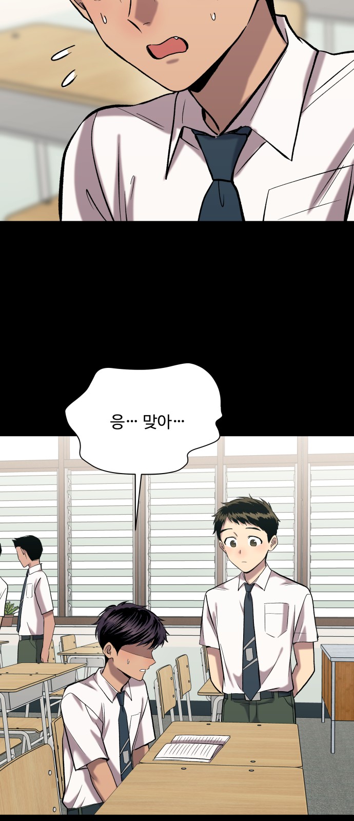 81 페이지