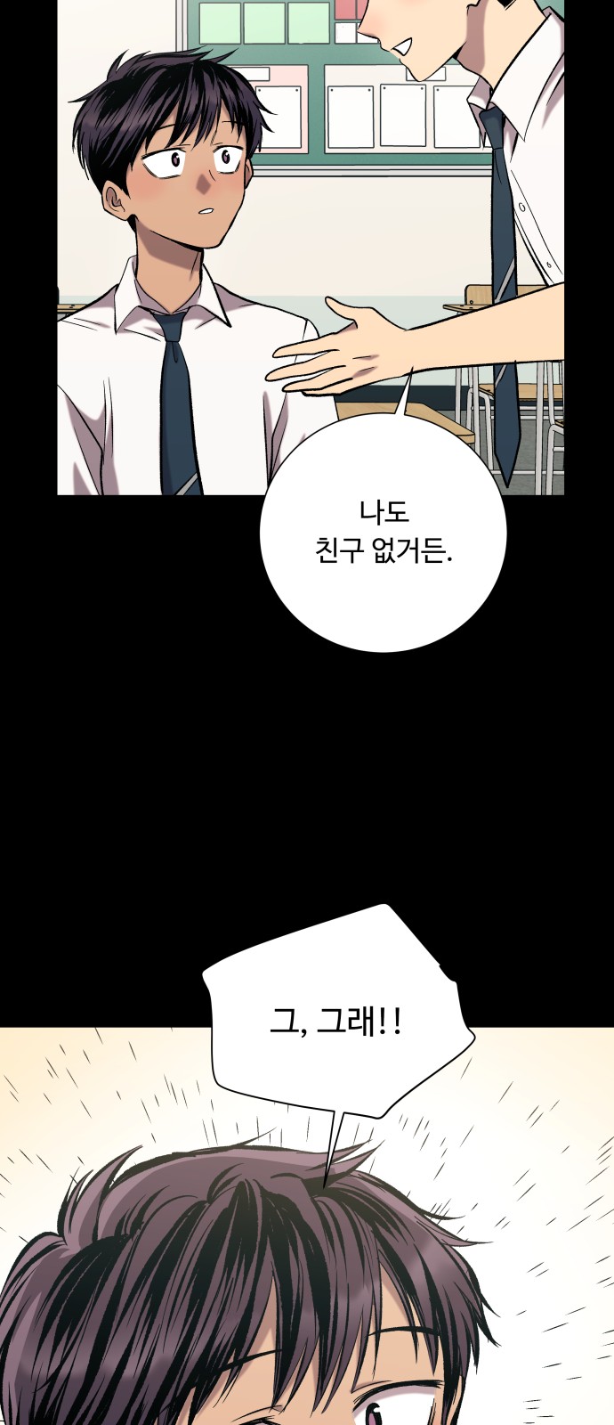 83 페이지
