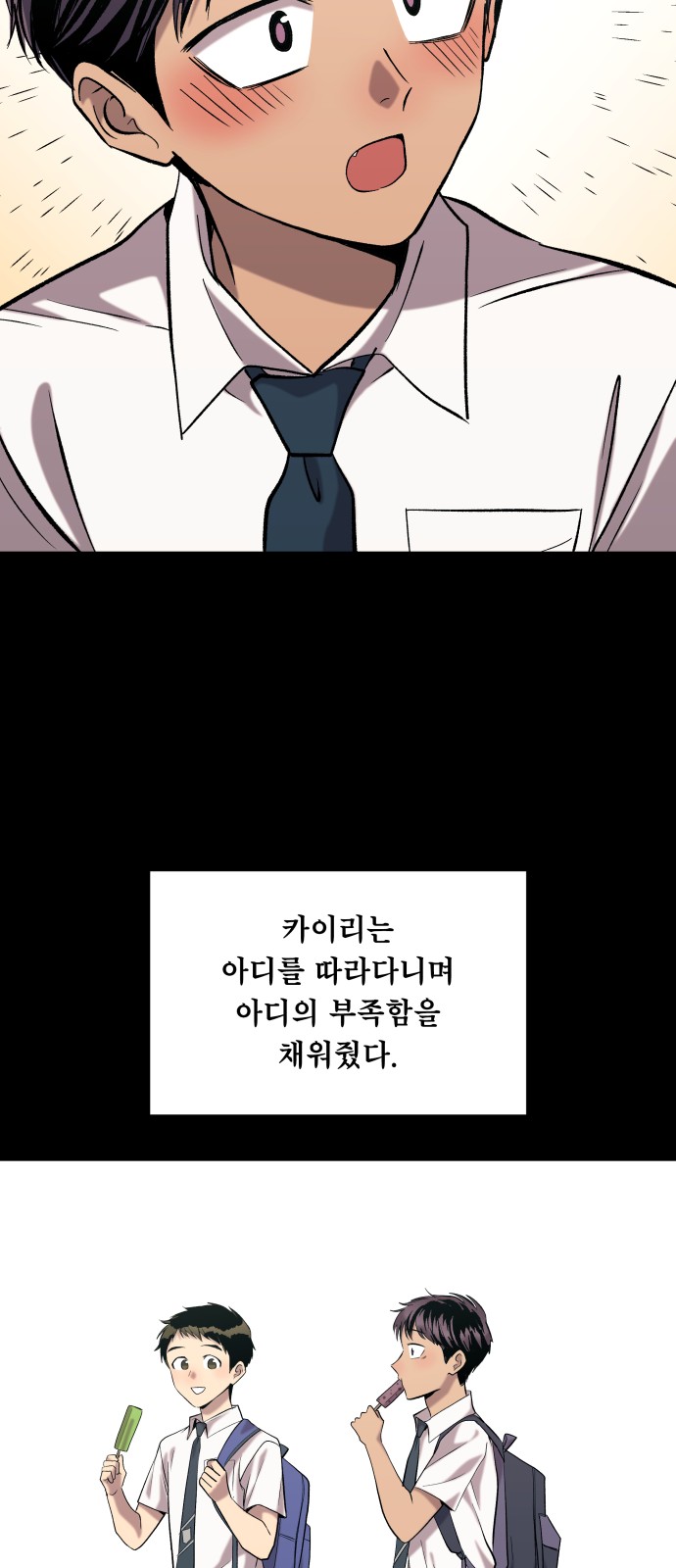 84 페이지
