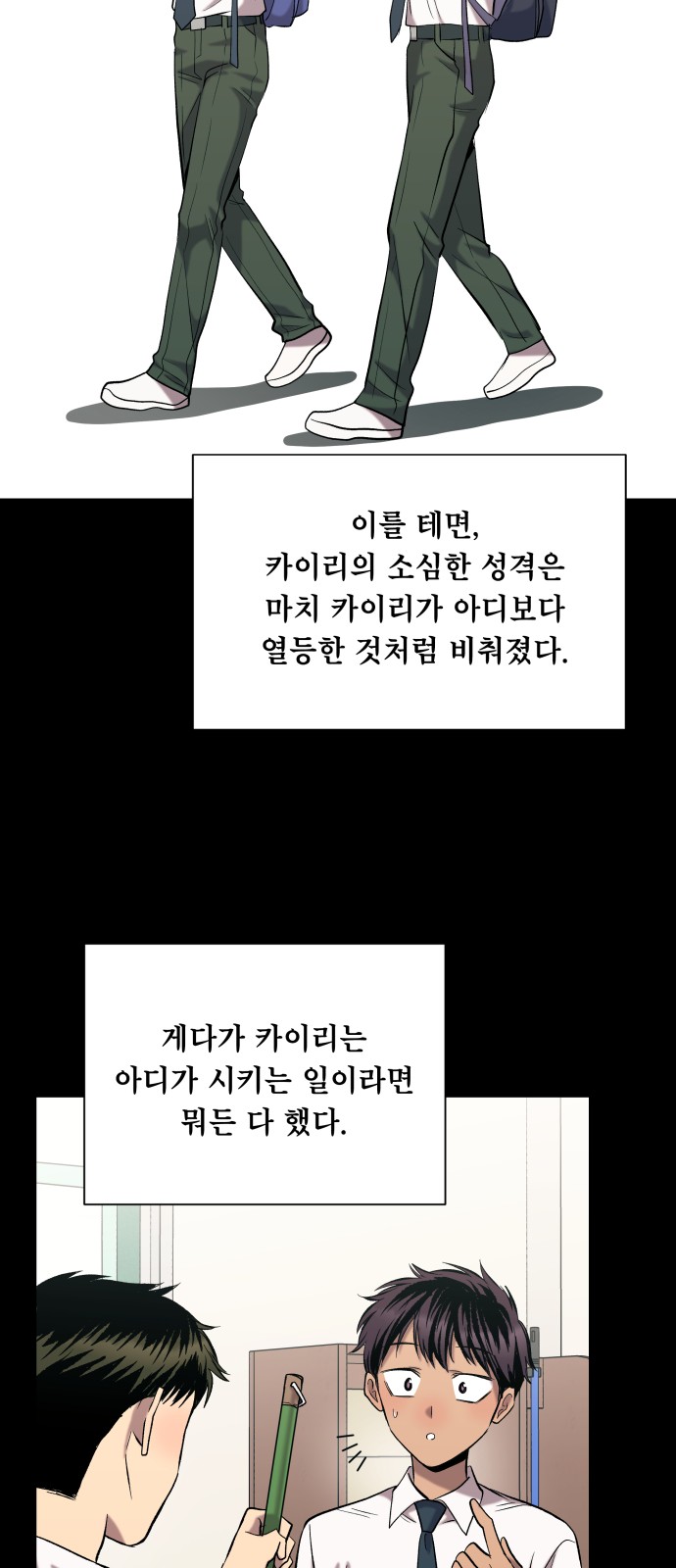 85 페이지
