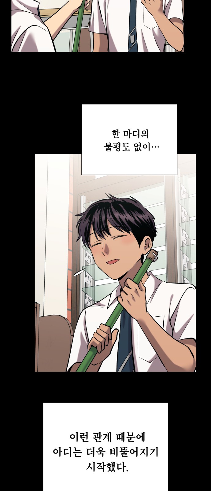 86 페이지