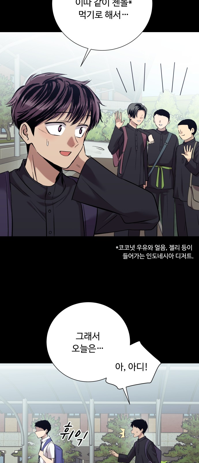 89 페이지