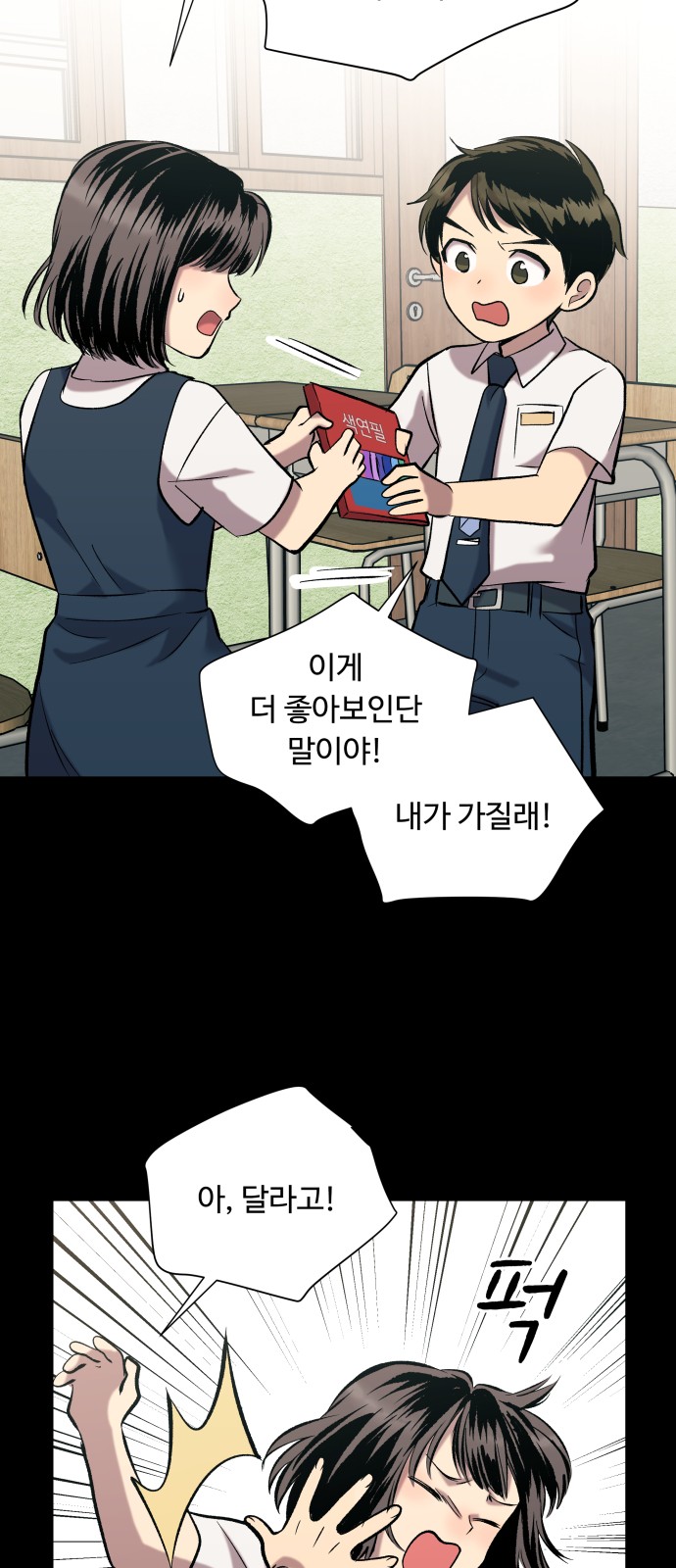 9 페이지