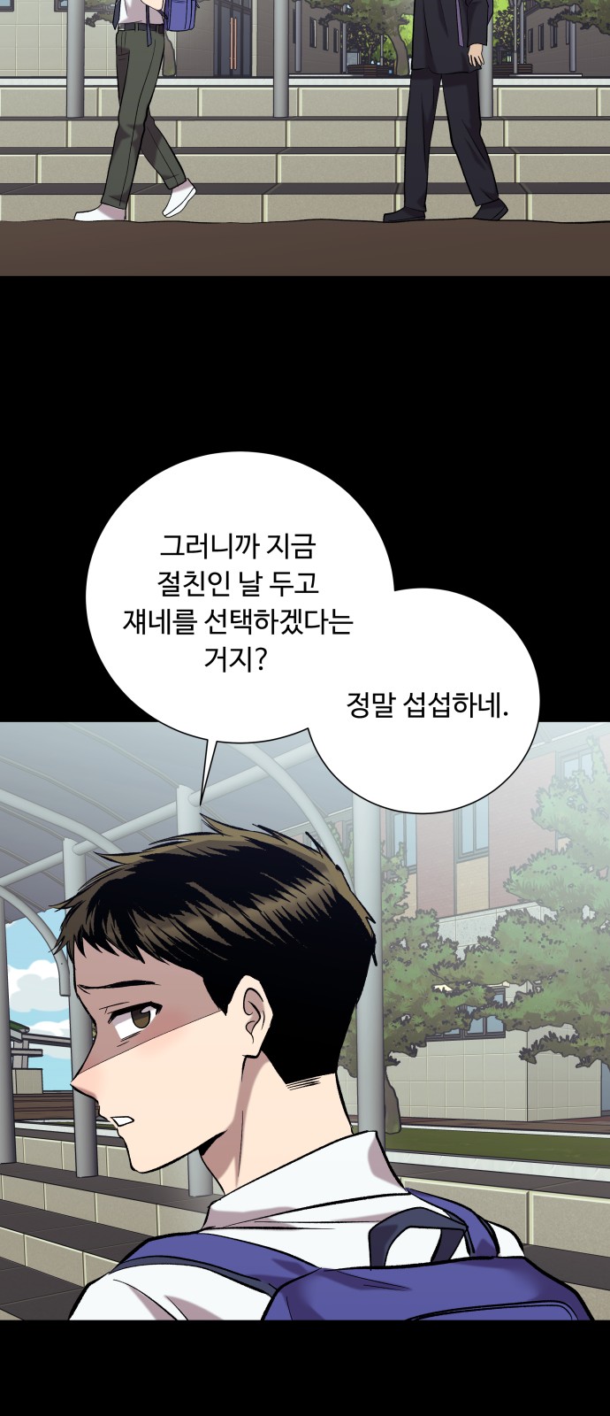 90 페이지