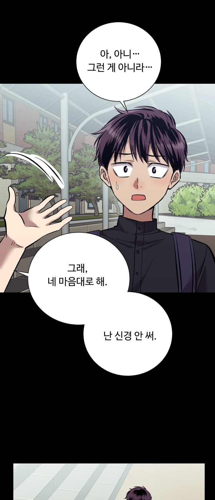 91 페이지